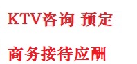兴山最好十大KTV会所消费排名