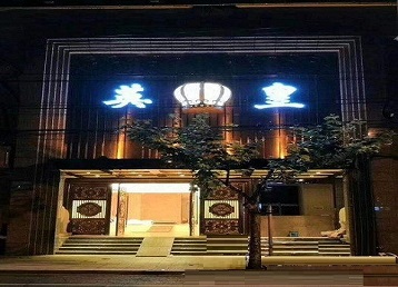 兴山哪个KTV出台陪酒服务好-英皇国际KTV消费服务点评