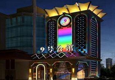 兴山好玩开放荤素KTV推荐-九号公馆KTV消费价格口碑点评